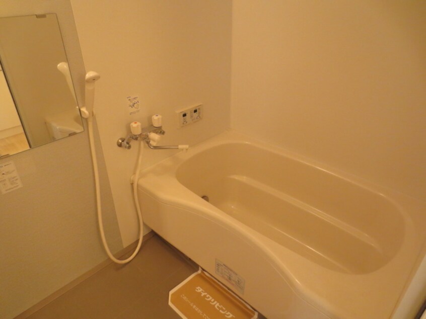 バス／シャワールーム等 メゾンロワ－ル