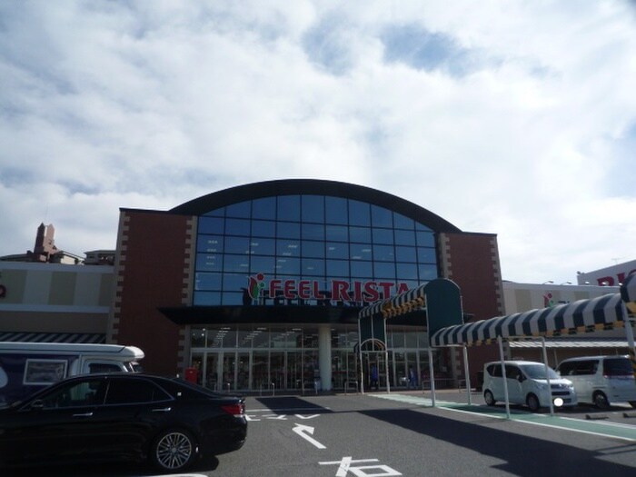 フィール(スーパー)まで652m メゾンロワ－ル