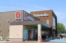 ヤマナカ　小田井店(スーパー)まで275m Ｋｓﾊｳｽ