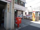 名古屋若葉通郵便局(郵便局)まで220m シティ・コート