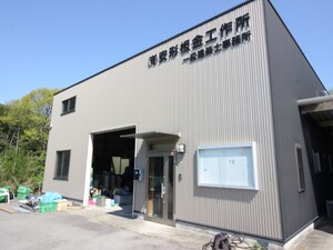 樫山町貸工場兼事務所