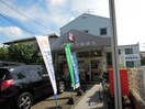 名古屋宮根台郵便局(郵便局)まで460m 吉祥宮根乃郷