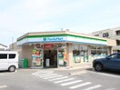 ファミリーマート藤が丘南店(コンビニ)まで210m タウンライフ藤ヶ丘西