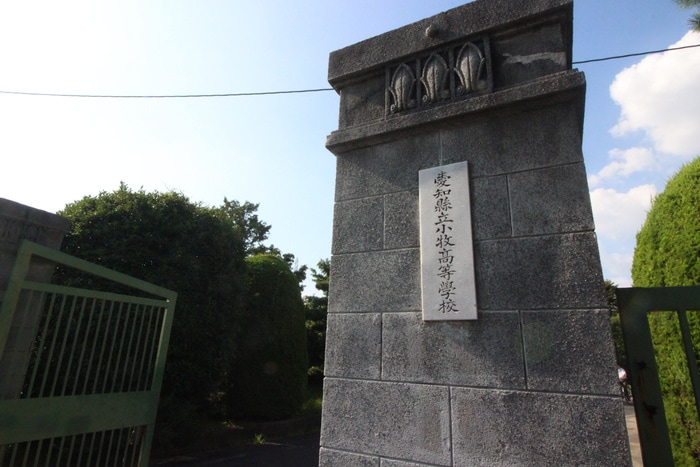 愛知県立小牧高等学校(高等学校/高等専門学校)まで350m フレグランス中央