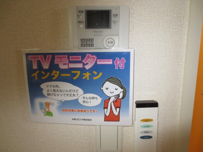 内観写真 ジーニアル中田