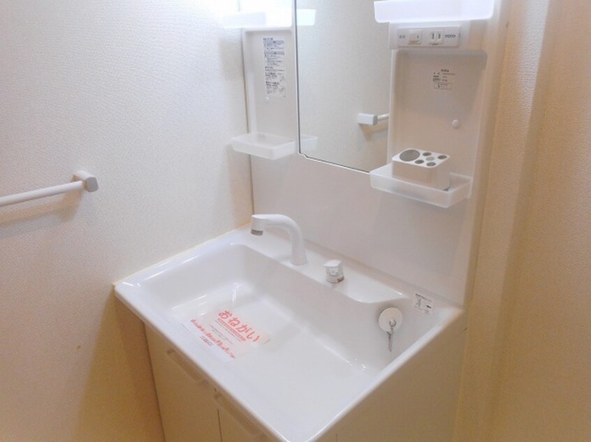洗面 メゾン福田Ⅱ