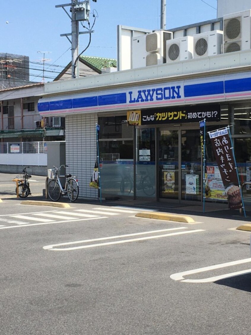 ローソン北区金城店(コンビニ)まで530m ジュネス平松