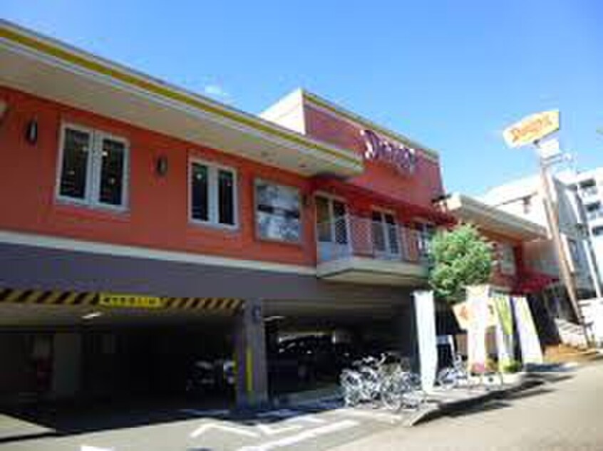 デニーズ黒川店(ファストフード)まで210m ジュネス平松