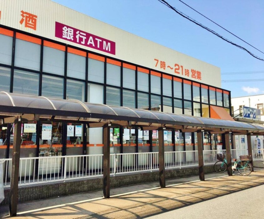 ザ・ビッグエクスプレス(スーパー)まで144m アヴァンコンティア小幡