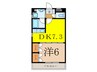 レジデンス志賀 1DKの間取り