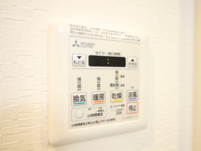 内観写真 ルクール金山