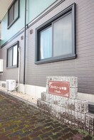 エントランス部分 フレマリール安藤