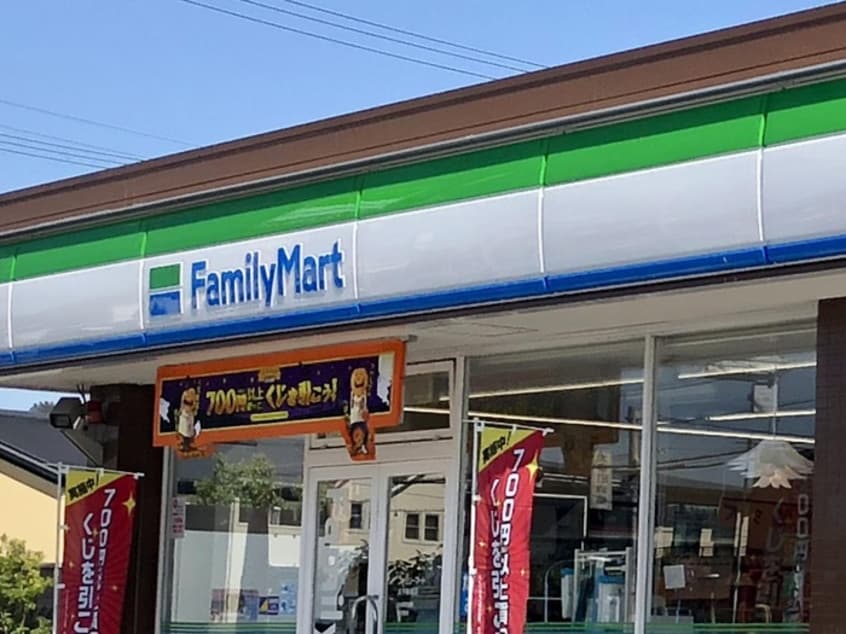 ファミリーマート 岡崎井内町店(コンビニ)まで313m コーポ西浦Ⅱ