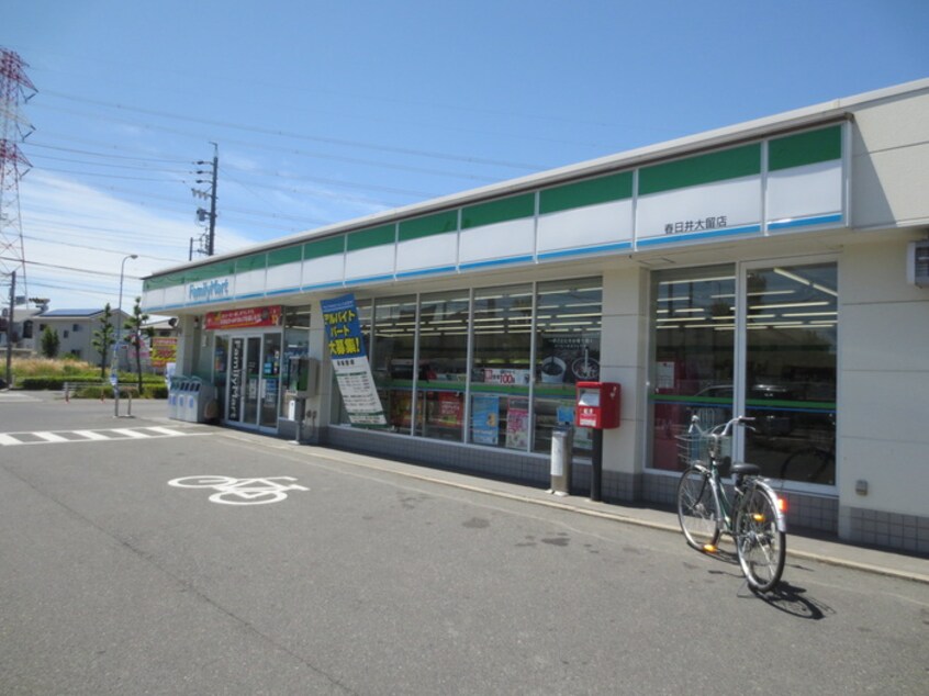 ファミリーマート　春日井大留店(コンビニ)まで180m Ｍ．Ｉサンコート