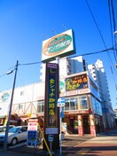 珈琲店(カフェ)まで30m サングレース