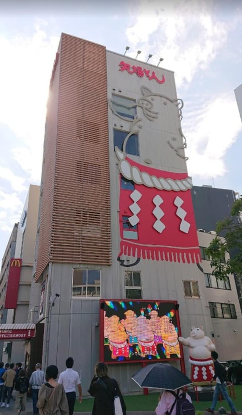 矢場とん矢場町本店(その他飲食（ファミレスなど）)まで400m メゾン・ド・オーキッド