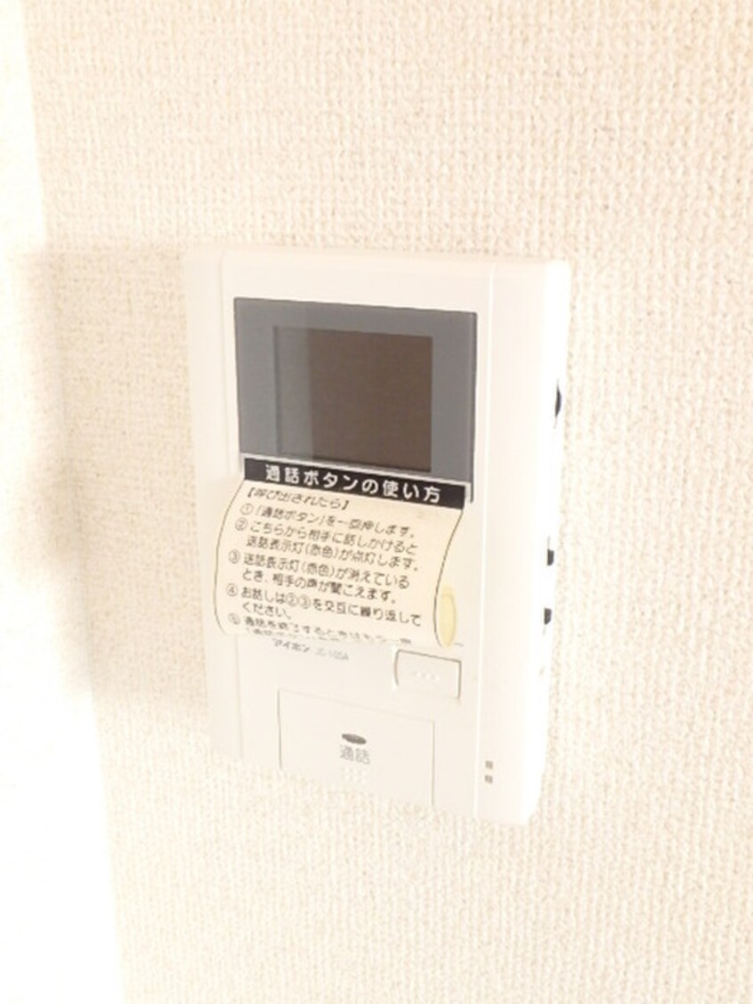 内観写真 第１高杉マンション