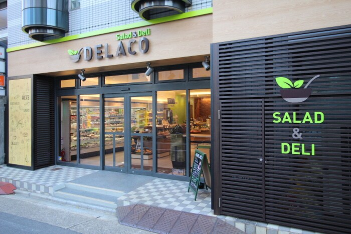 DELACO　池下店(スーパー)まで450m 向陽町レジデンス