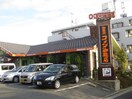 コメダ珈琲店植田店(その他飲食（ファミレスなど）)まで600m ＯＳＭ植田 弐番館