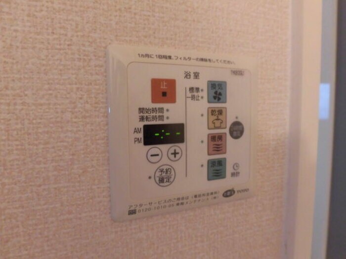 廊下 シャルマンⅡ