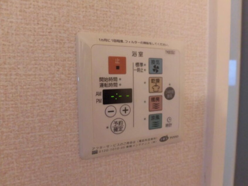 廊下 シャルマンⅡ