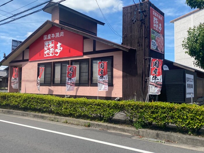 あみやき亭知立店(その他飲食（ファミレスなど）)まで242m グランデュール５６