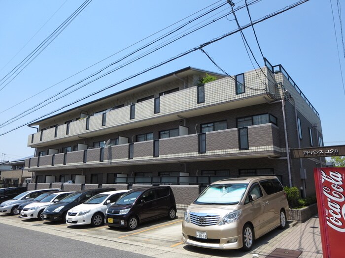外観写真 アドバンスユタカ
