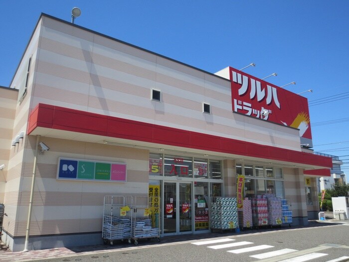 ツルハドラッグ　春日井柏原店(ドラッグストア)まで430m ﾌﾟﾘﾐｴｰﾙ八光