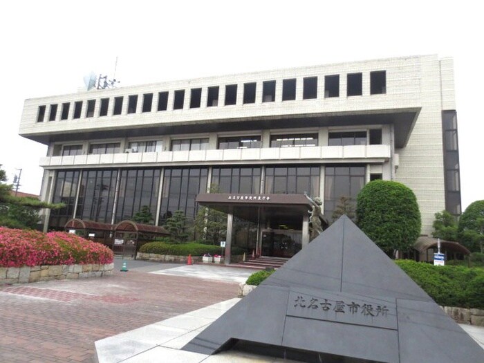 北名古屋市役所東庁舎(役所)まで450m フェイマス師勝
