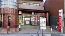 名古屋覚王山郵便局(郵便局)まで1200m 四観音住宅(308)