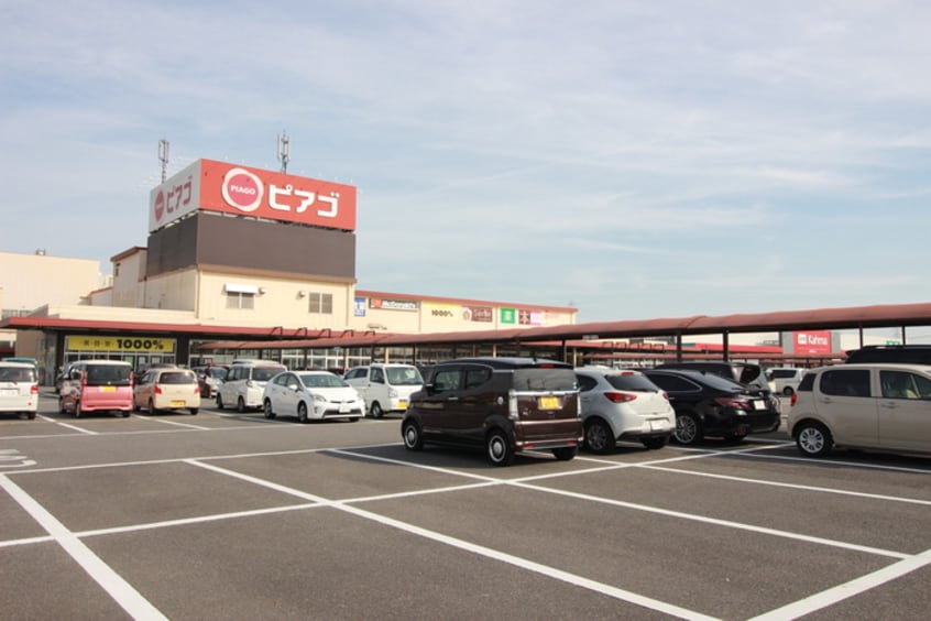 ピアゴ福釜店(スーパー)まで1500m サントヴィラージュ