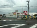 スギ薬局 汗干店(ドラッグストア)まで622m ファミール森橋