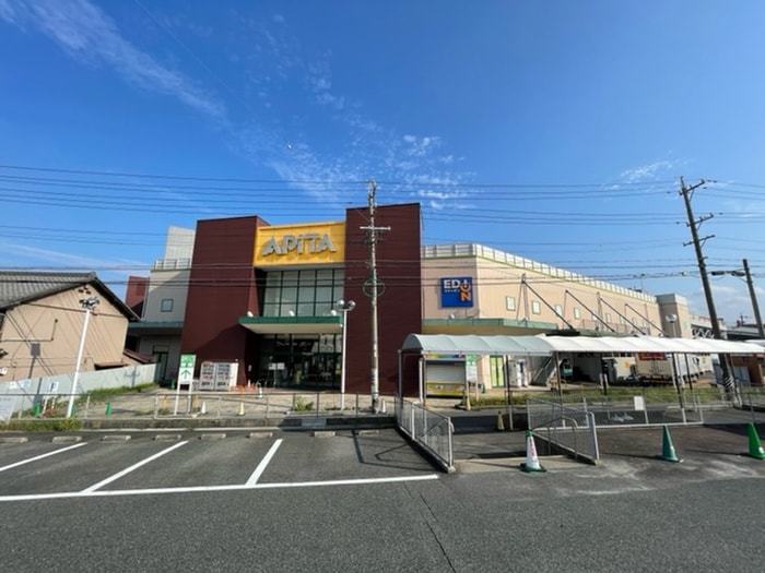 アピタ　瀬戸店(ショッピングセンター/アウトレットモール)まで933m ファミール森橋