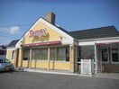 デニーズ瀬戸共栄通店(その他飲食（ファミレスなど）)まで1800m ファミール森橋
