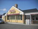 デニーズ瀬戸共栄通店(その他飲食（ファミレスなど）)まで1800m ファミール森橋