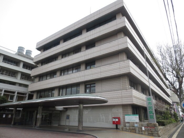 緑市民病院(病院)まで2000m マンション杉