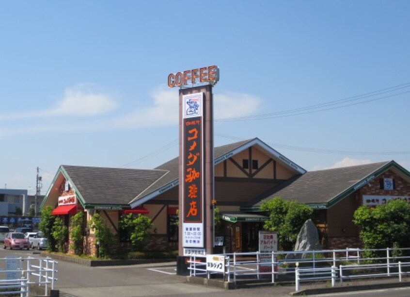 コメダ珈琲店　扶桑伊勢帰店(カフェ)まで450m Classeed A