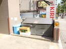 周辺環境 ディアコ－ト白川