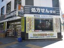 ドラッグユタカ 広小路伏見店(ドラッグストア)まで290m ディアコ－ト白川