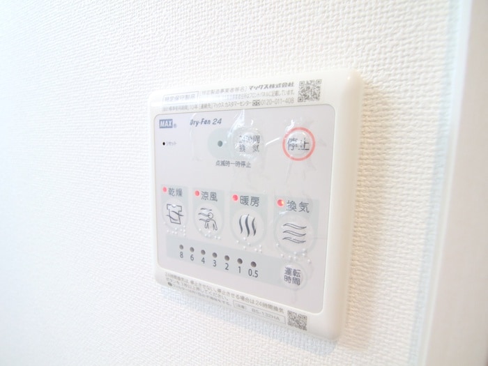 内観写真 アメニティ金山