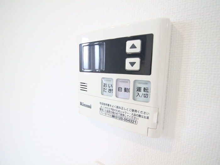 省エネ性能ラベル アメニティ金山