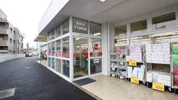 スギ薬局(ドラッグストア)まで358m セントポーリア