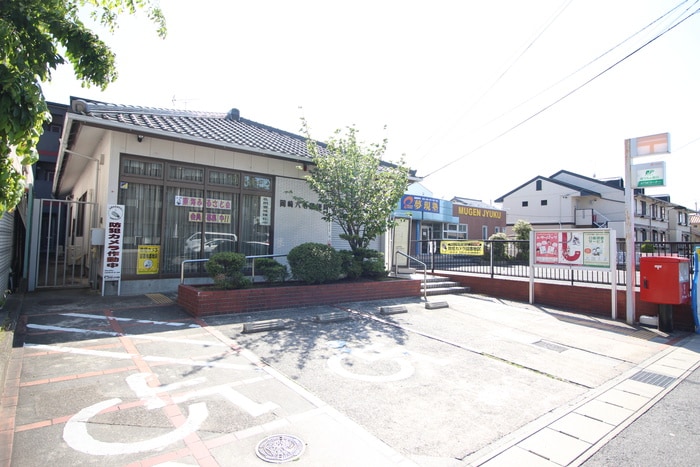 六名郵便局(郵便局)まで35m サンコーポむつな