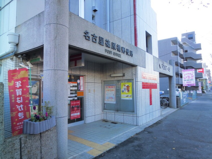 名古屋篠原橋郵便局(郵便局)まで402m Ampio荒子