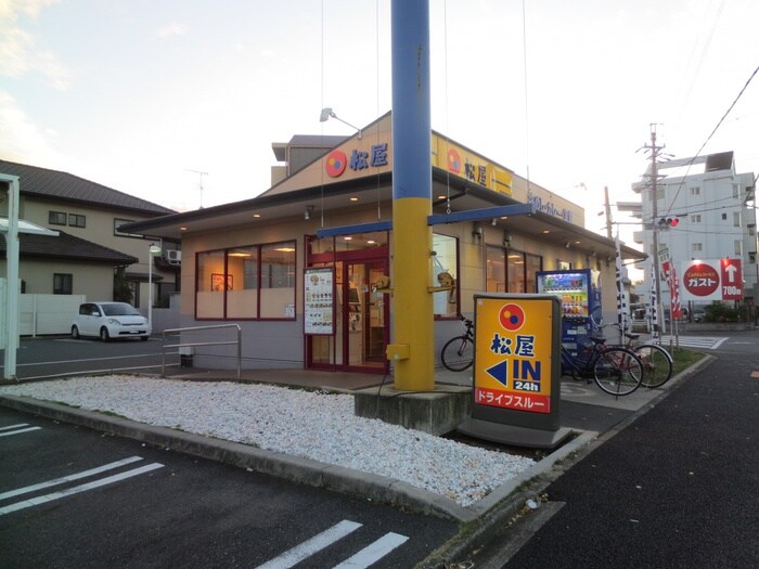 松屋篠原橋通店(ファストフード)まで430m Ampio荒子