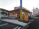松屋篠原橋通店(ファストフード)まで430m Ampio荒子