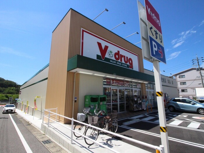 Ｖ・drug梅森坂店(ドラッグストア)まで700m フォレスト・フィ－ルド梅森台