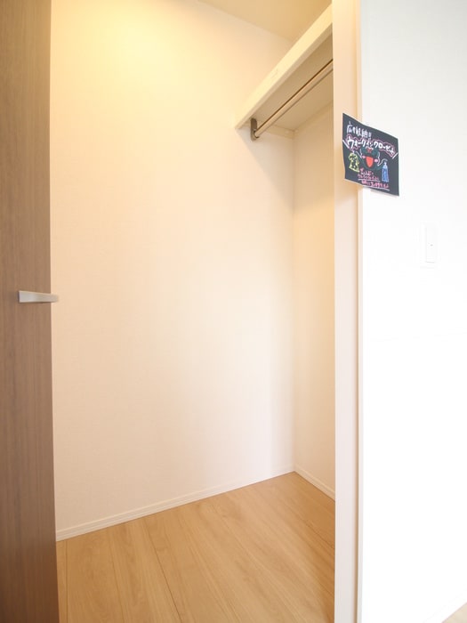 収納 サクラハウス