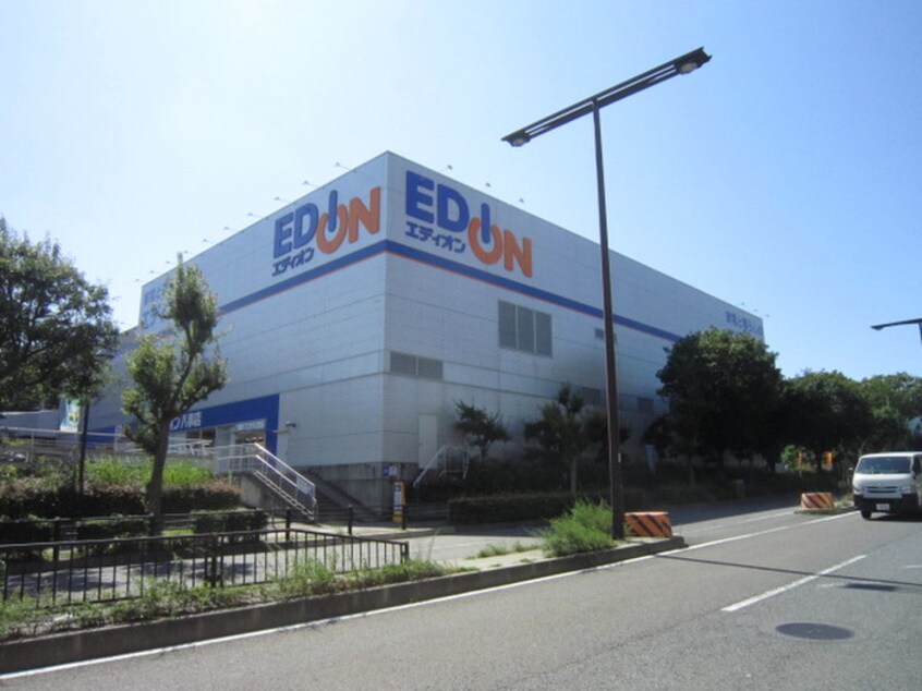 エディオン(電気量販店/ホームセンター)まで980m コ－ポ裏山