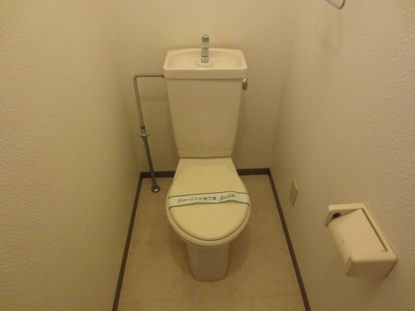 トイレ サフラン